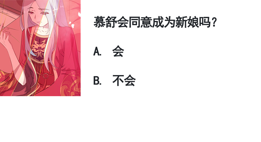 047婚礼仪式35