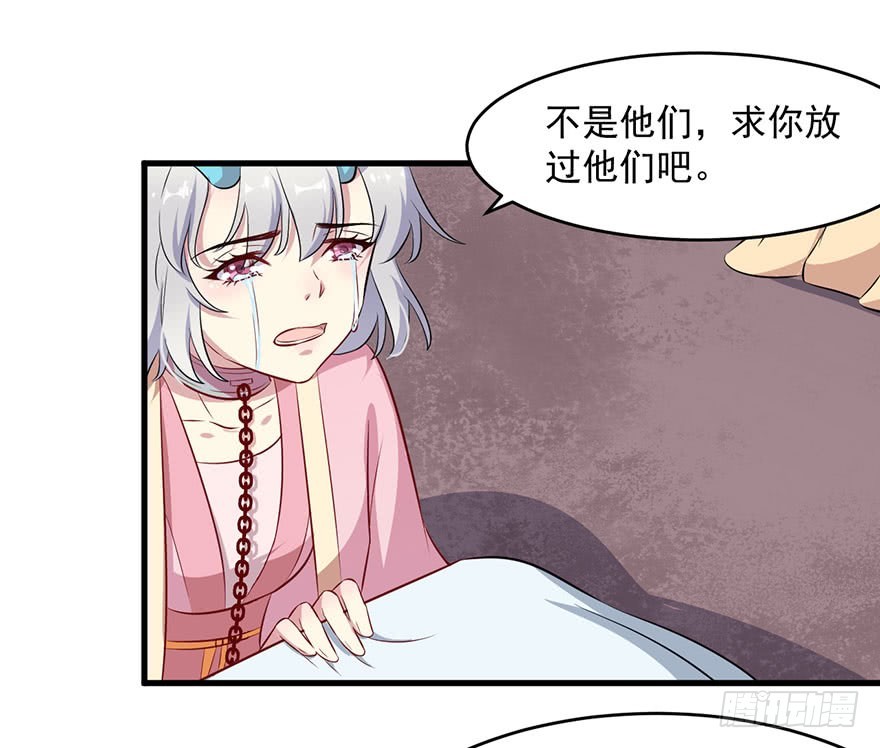 055残暴的渊27