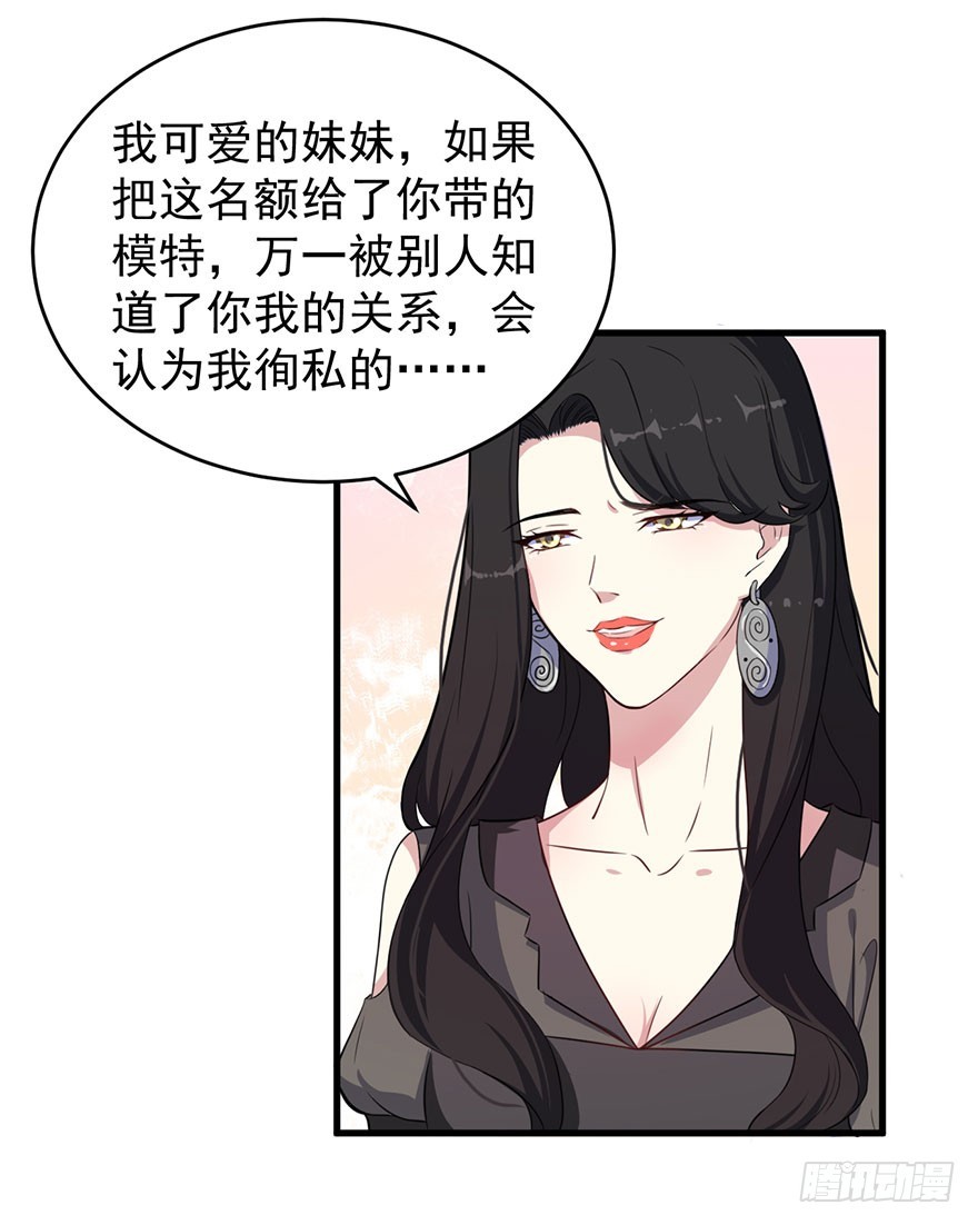 026是否接受潜规则？16
