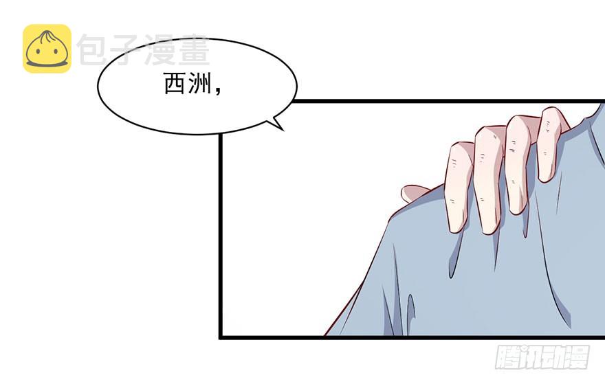 067少主的责任7