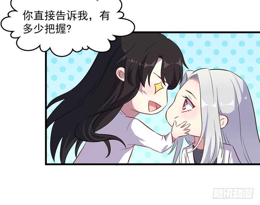 069天诛地灭5