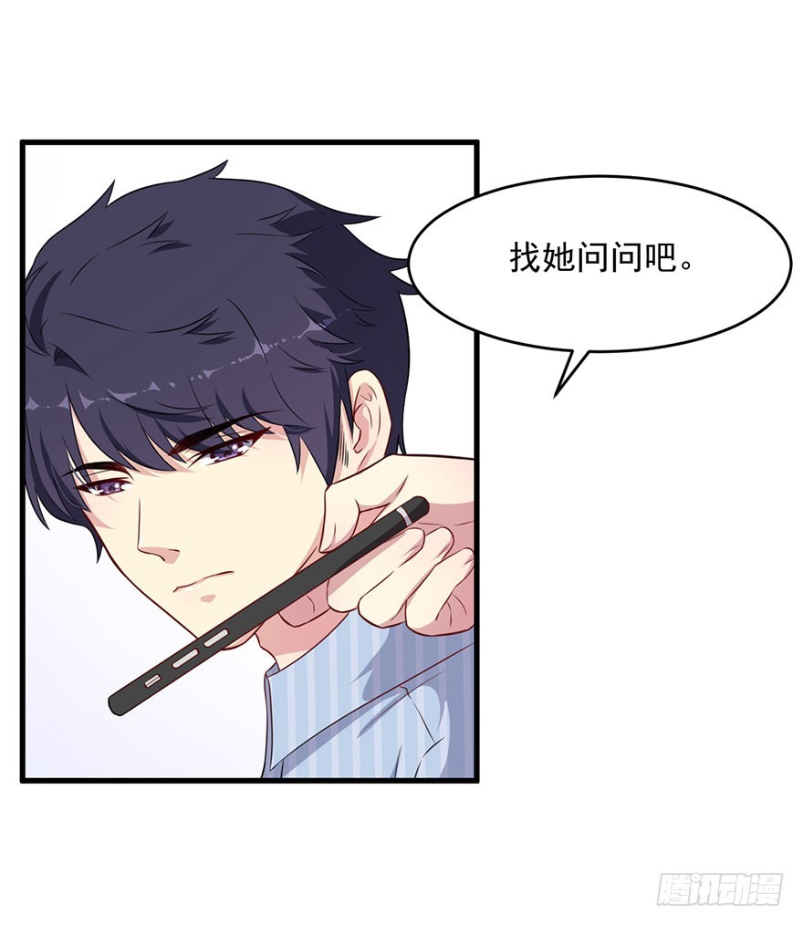 039强大的潜能16