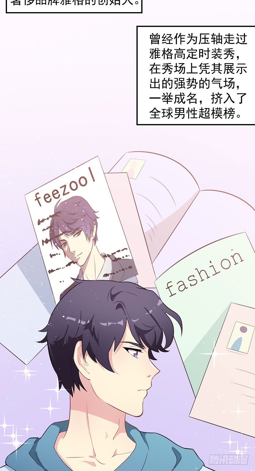 010顾西洲的身份33