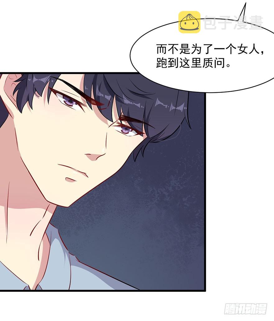 067少主的责任28