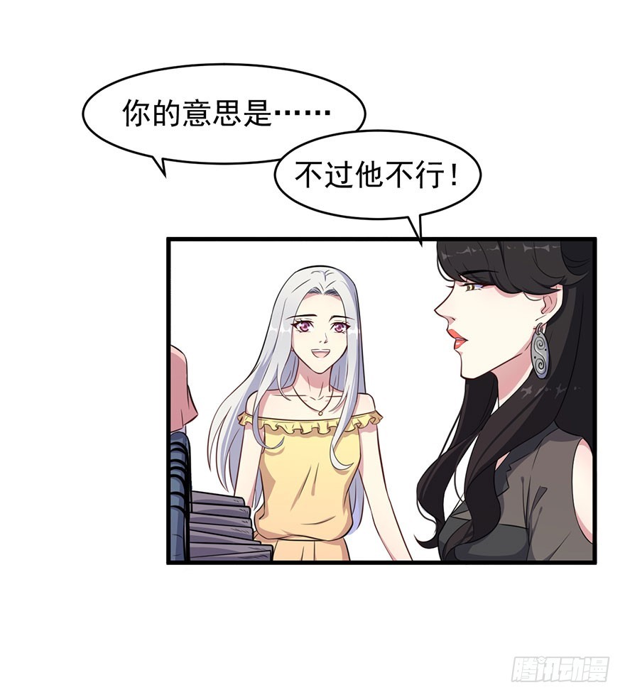 026是否接受潜规则？14