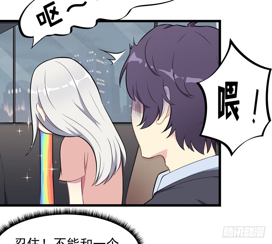 008白鹿夫渚6