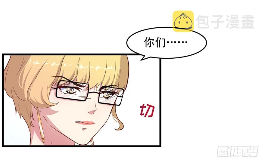 027潘洛依的邀约8