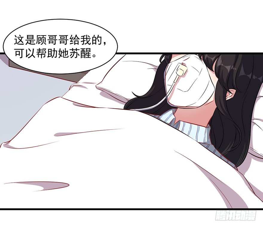 073母子和解10