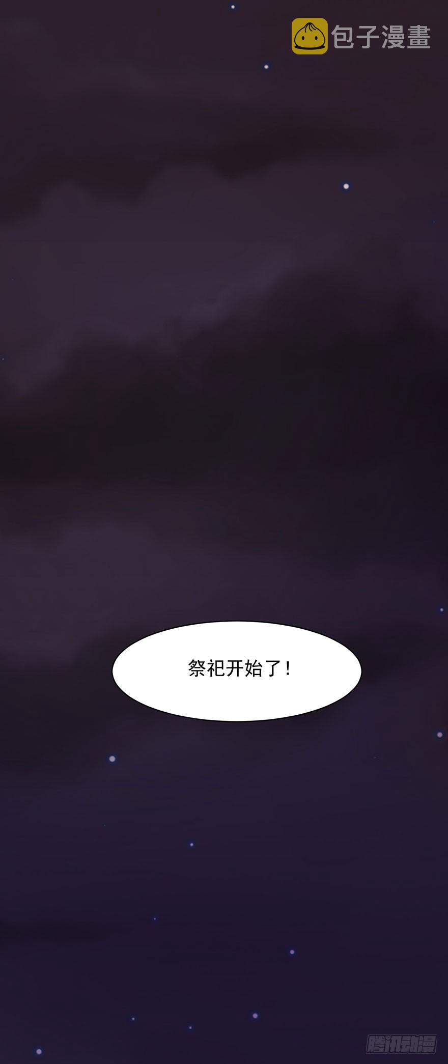 069天诛地灭11