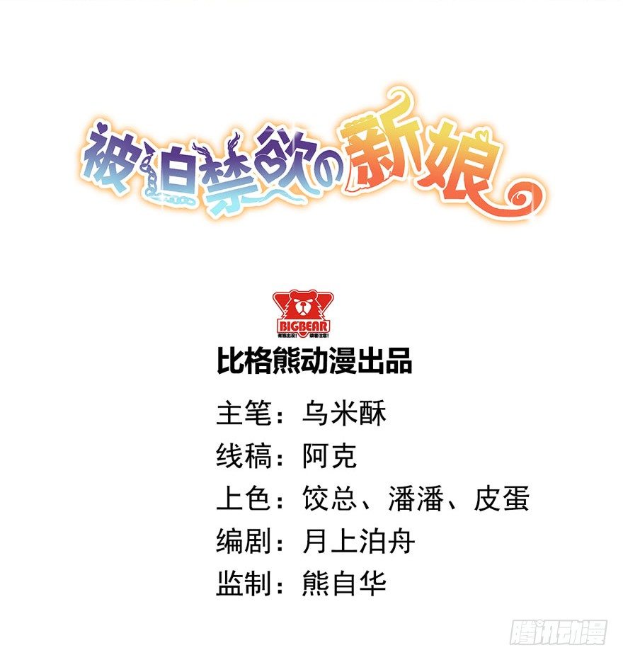 001一场爱的谋杀1