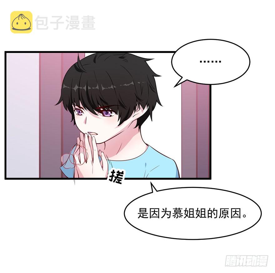 038发情期的煎熬9