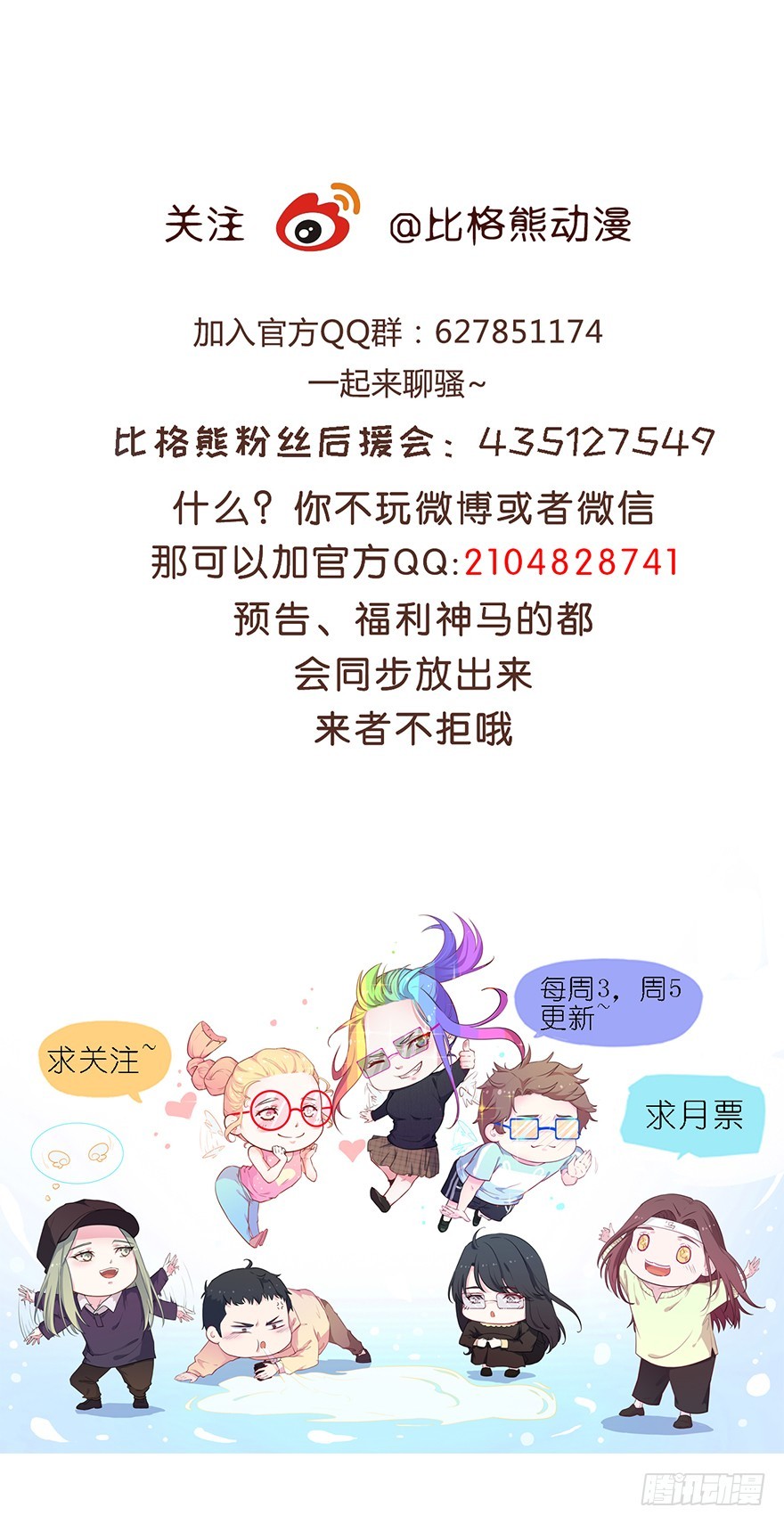 026是否接受潜规则？41