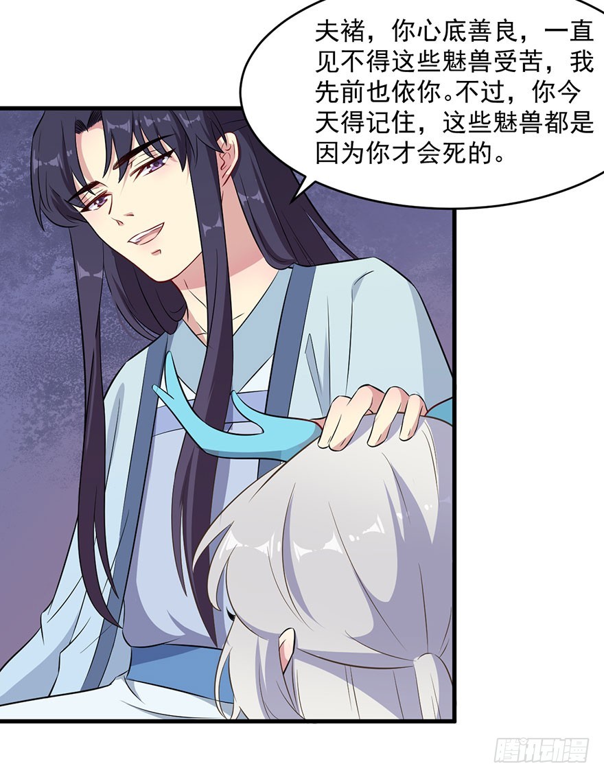 055残暴的渊28