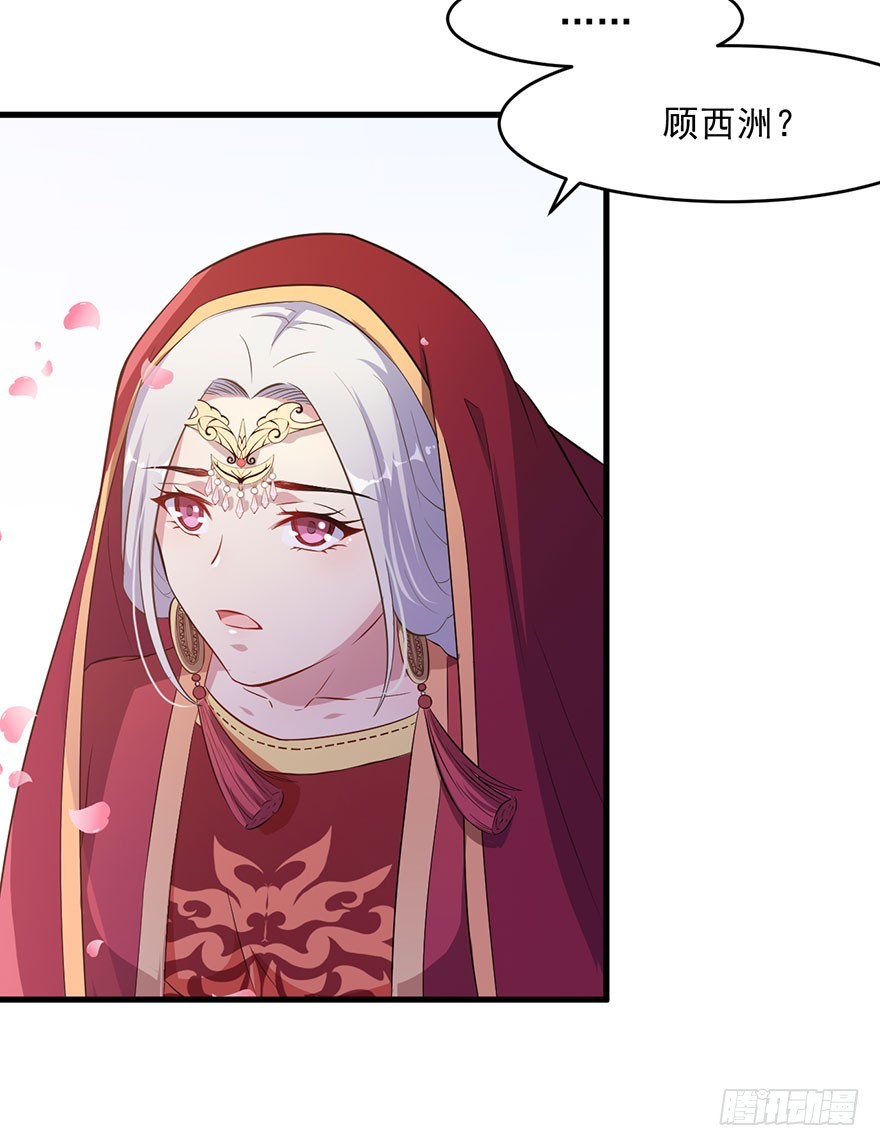 048素女大婚20