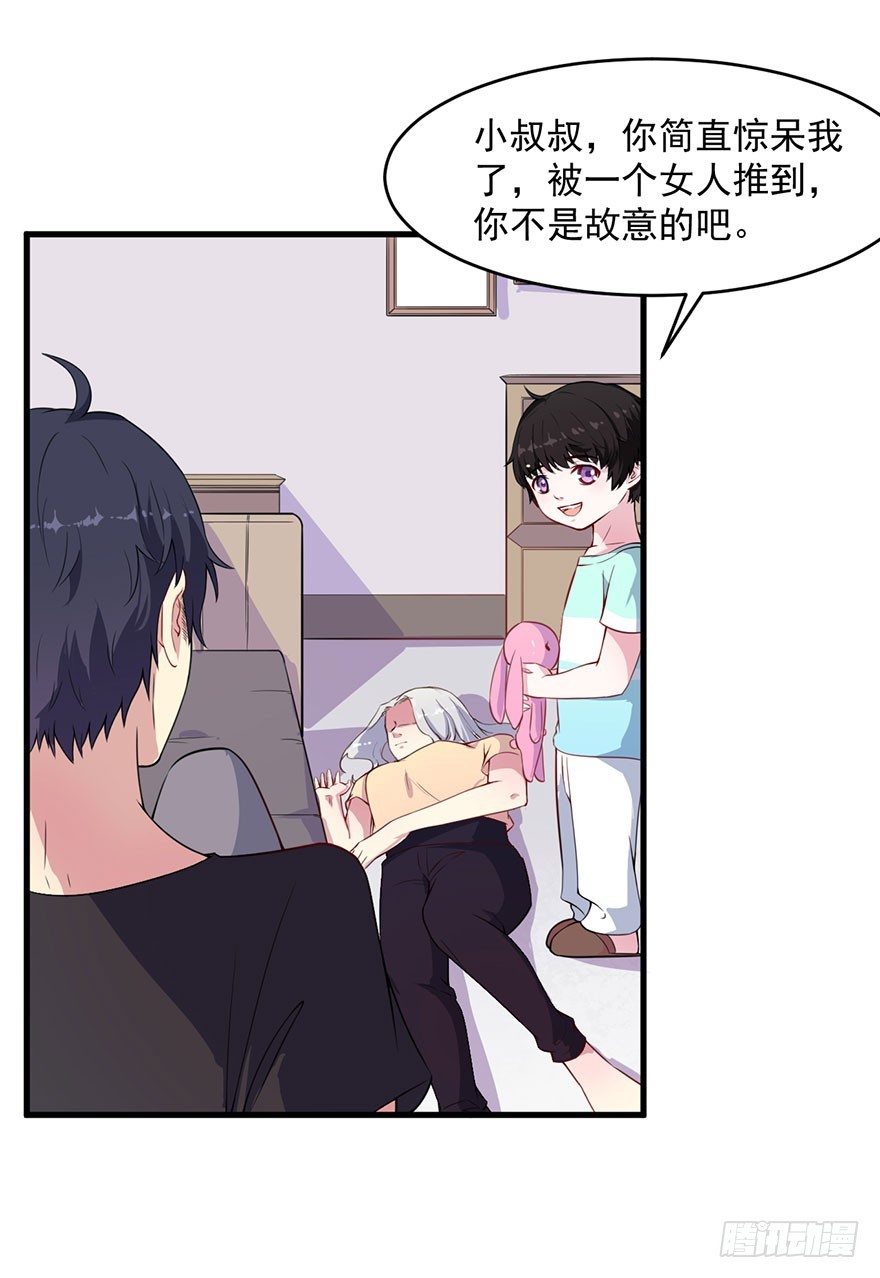 032特殊的孩子13