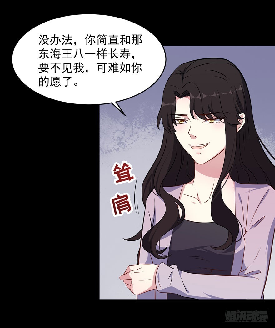 046渊族来人30