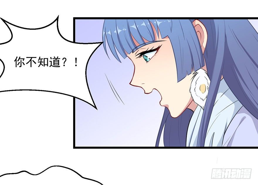 002魅兽血统34