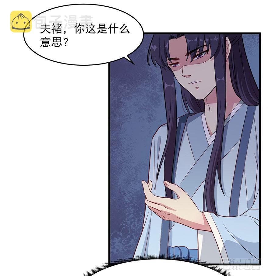 052逃跑失败19
