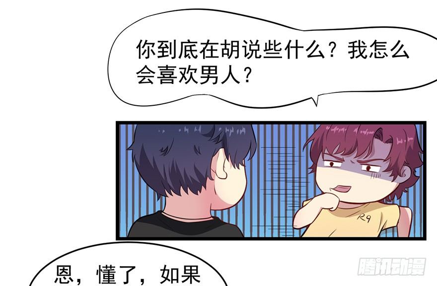 014她是我的老婆29