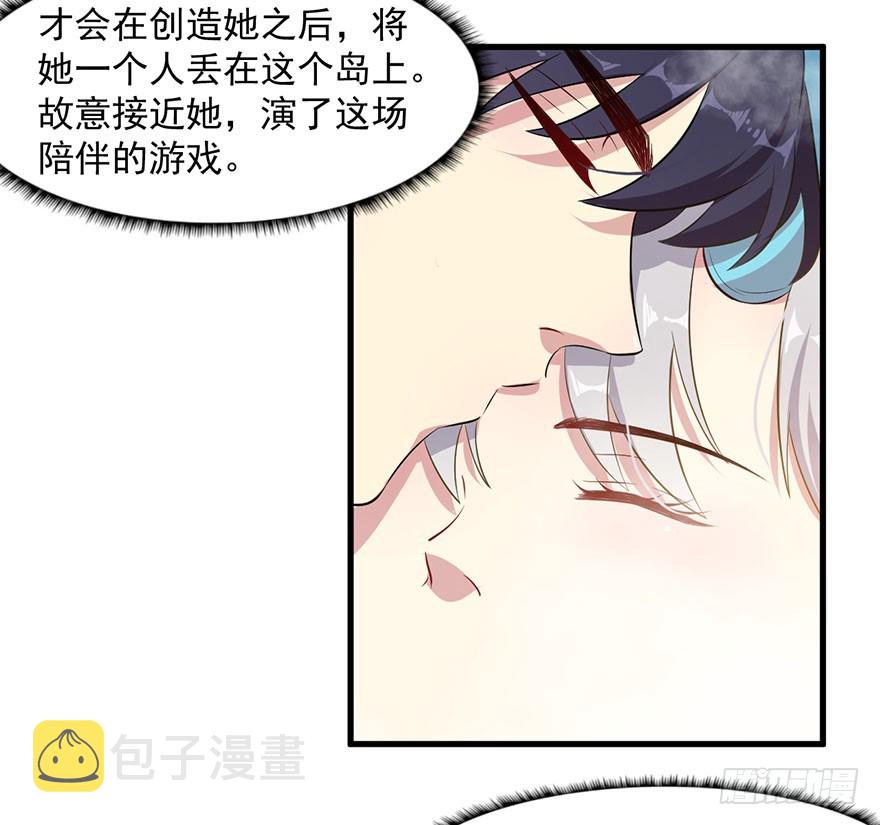 050勇敢之人24