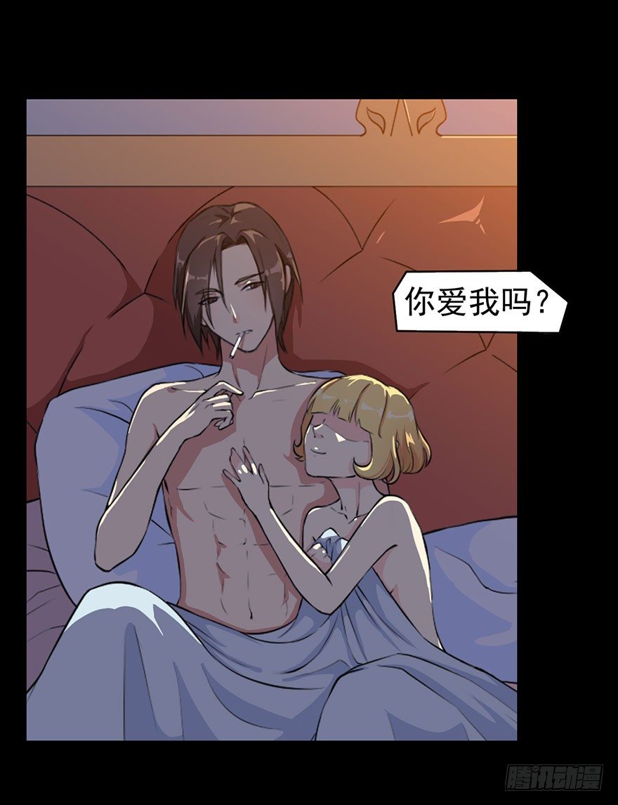 001一场爱的谋杀11