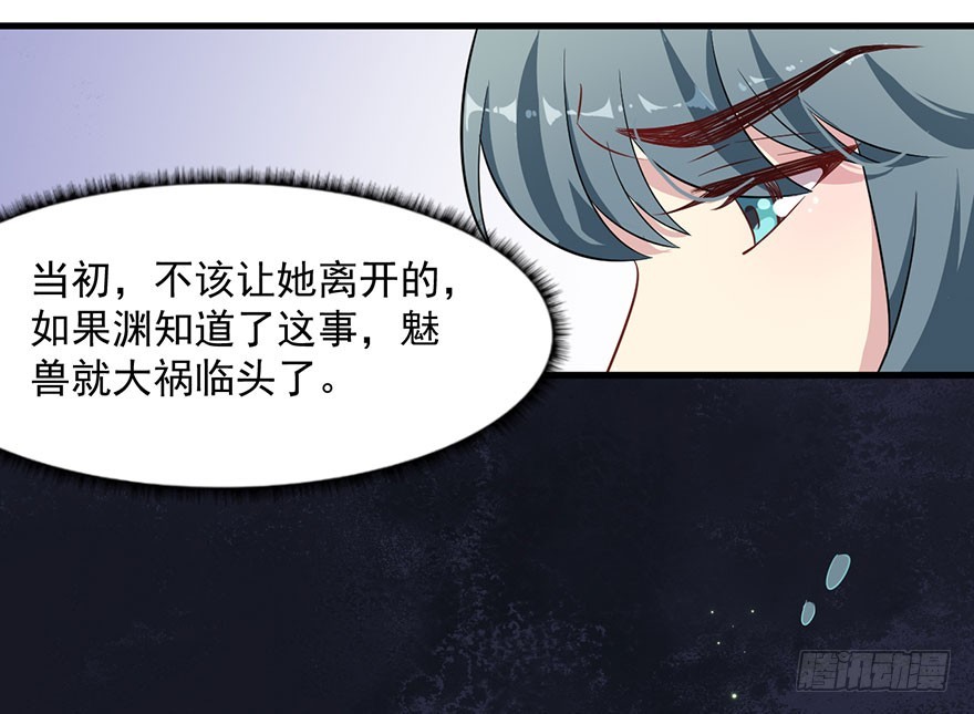 059魅兽之父14