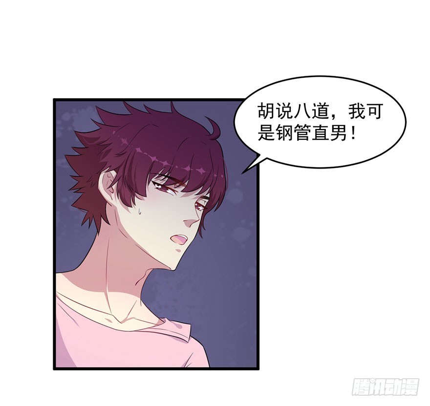 037发情期再次发作1