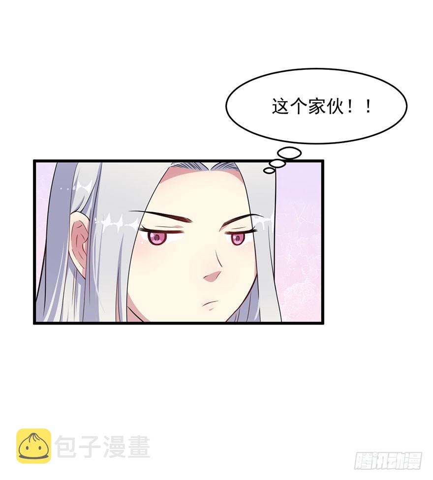 027潘洛依的邀约19