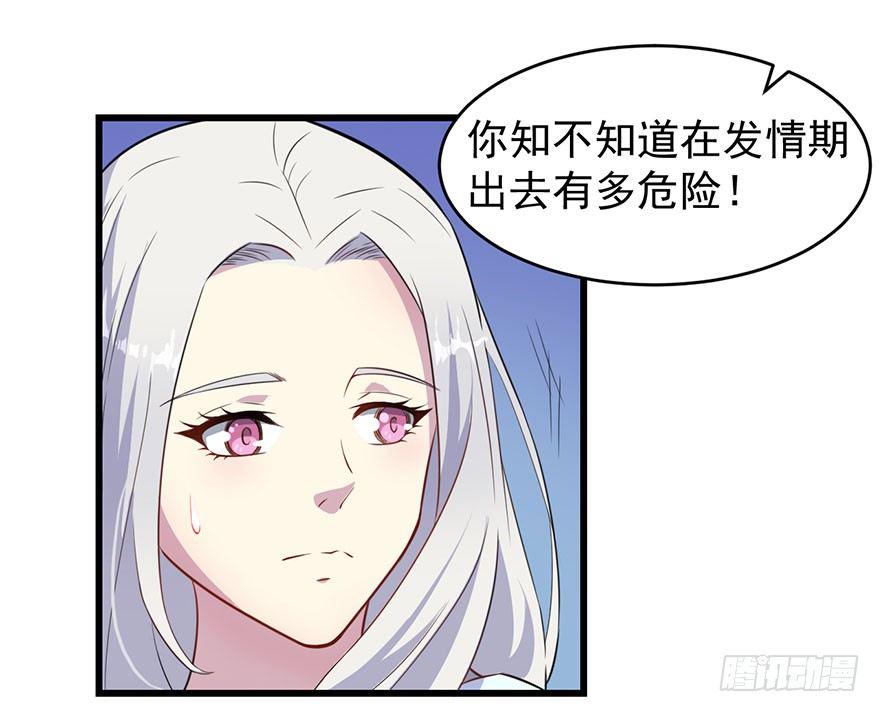 013不容拒绝的爱3