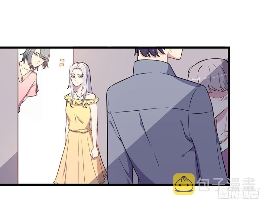 023正牌女友15
