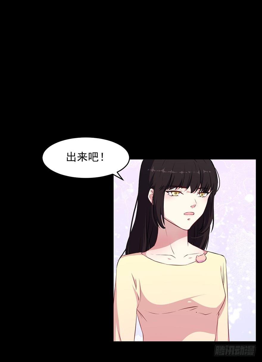 035我不是怪物18