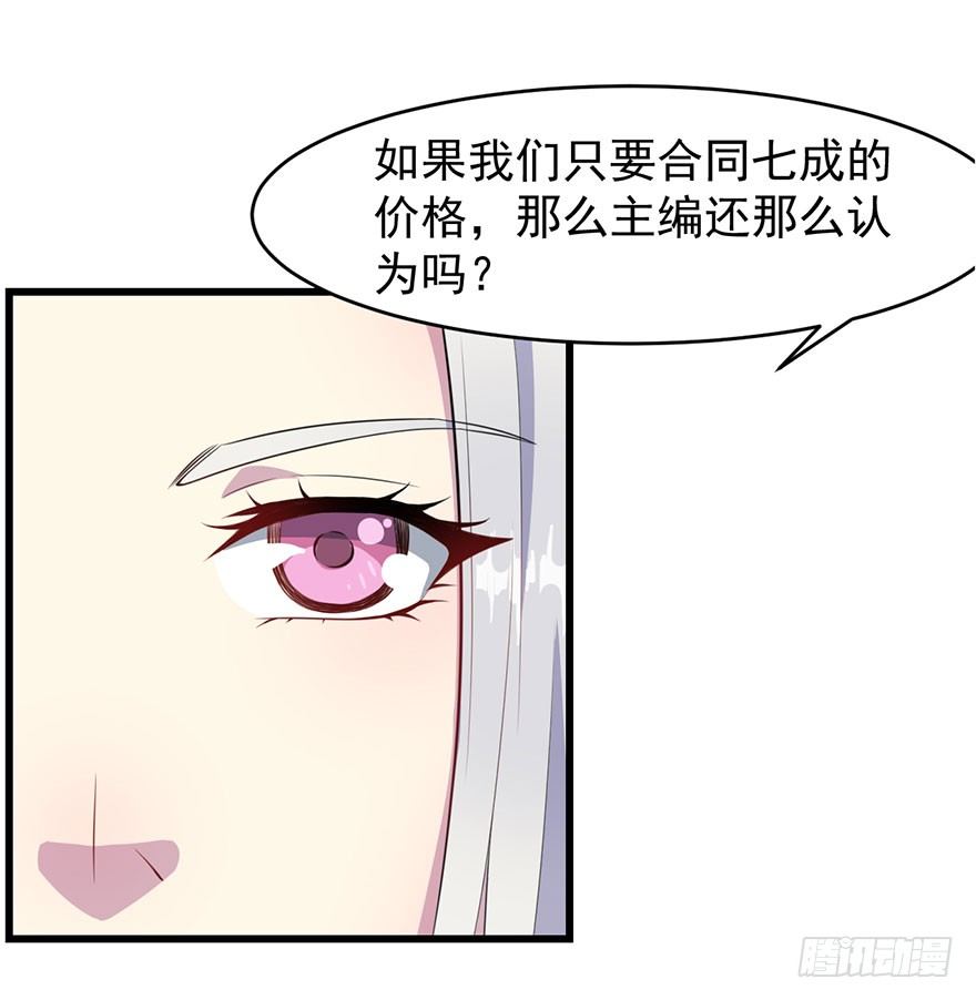 013不容拒绝的爱28