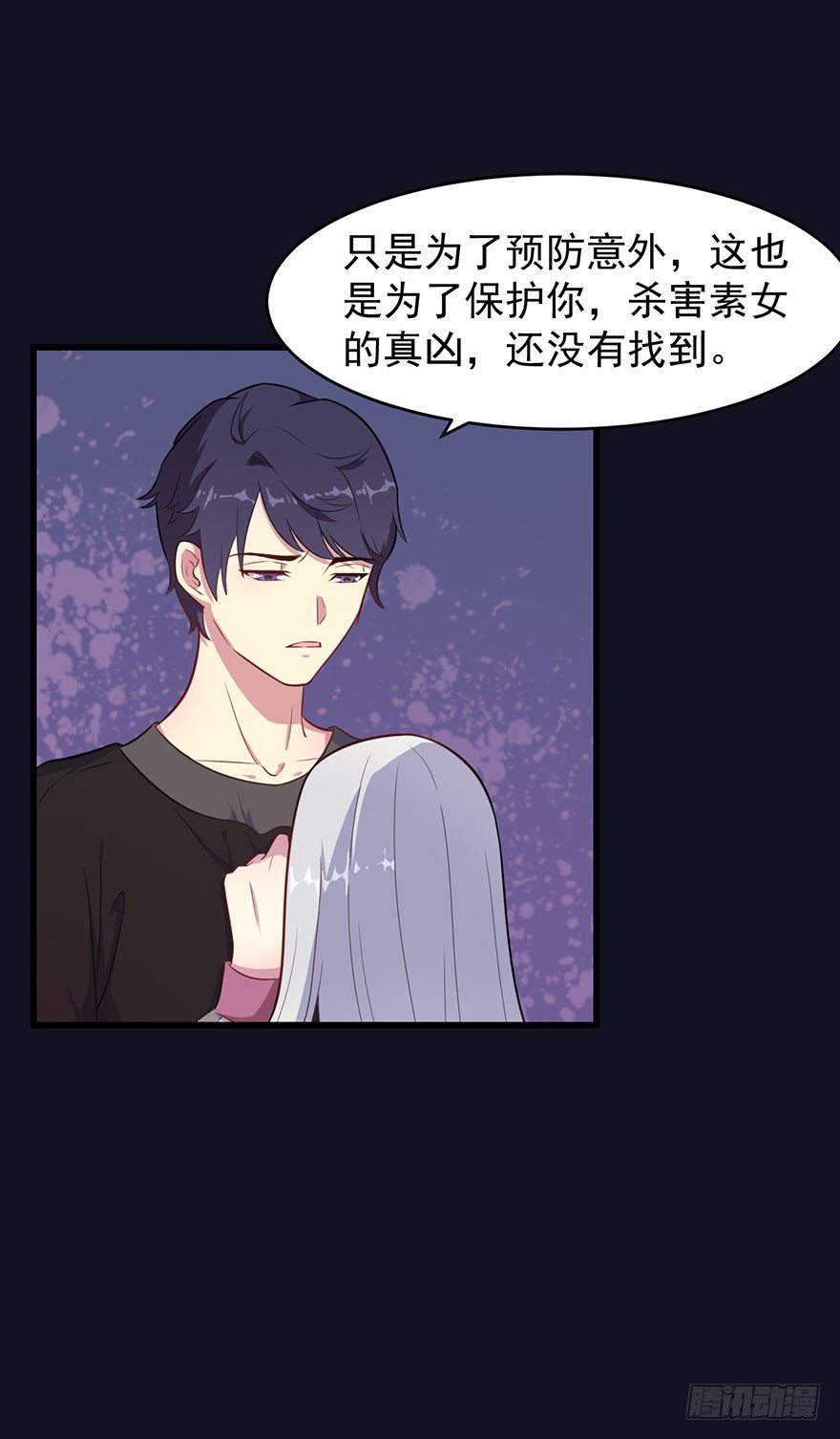 020三个月的赌约14