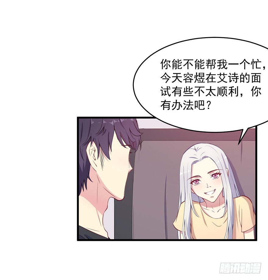 031突然冒出来的儿子7