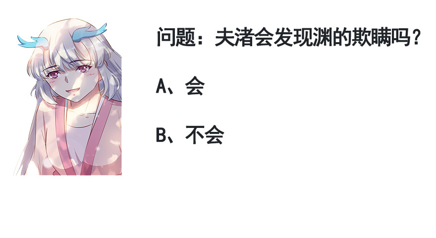 050勇敢之人37