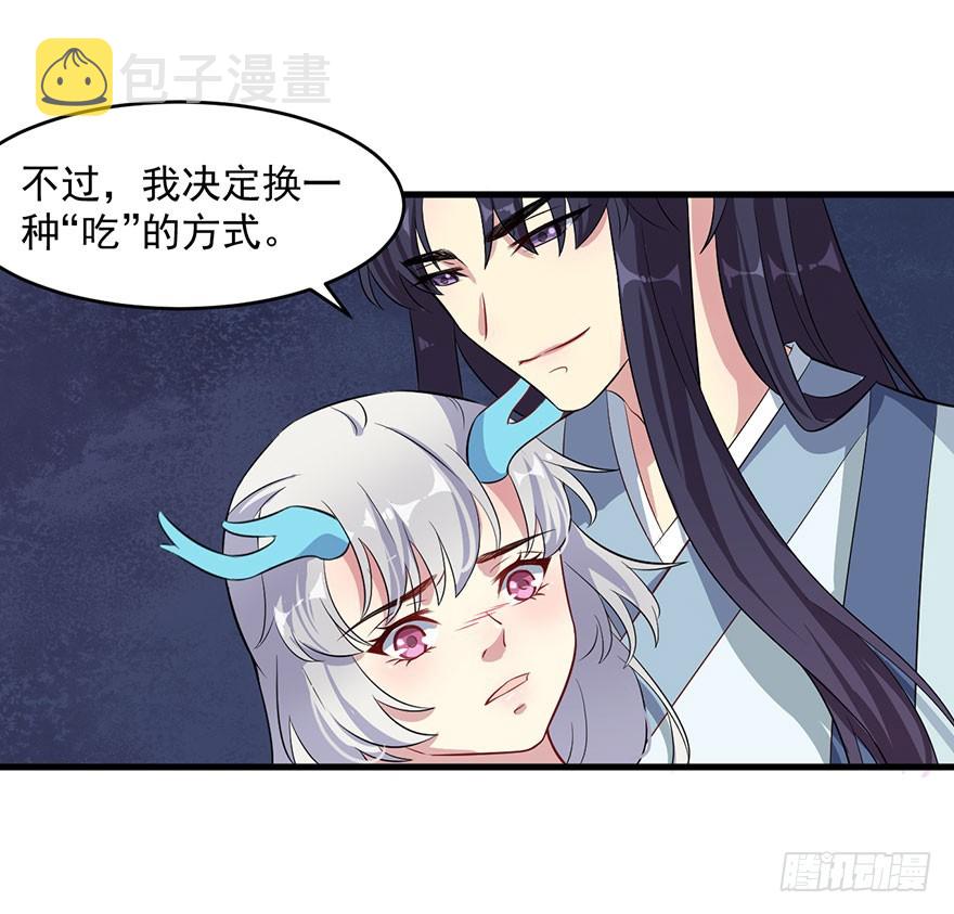 053你爱的就是我17