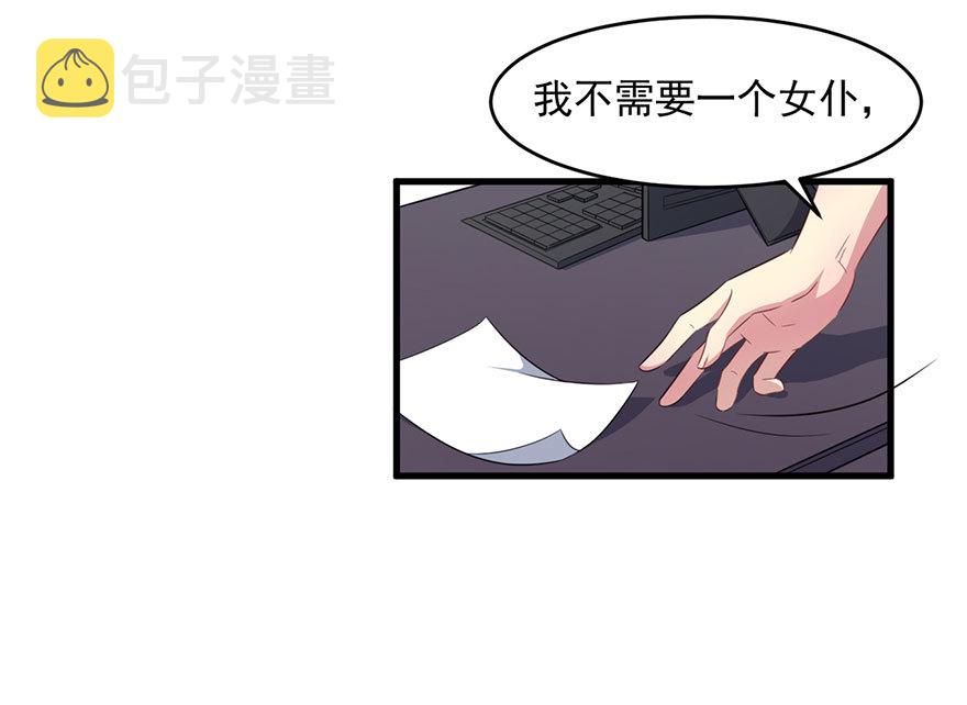 037发情期再次发作10