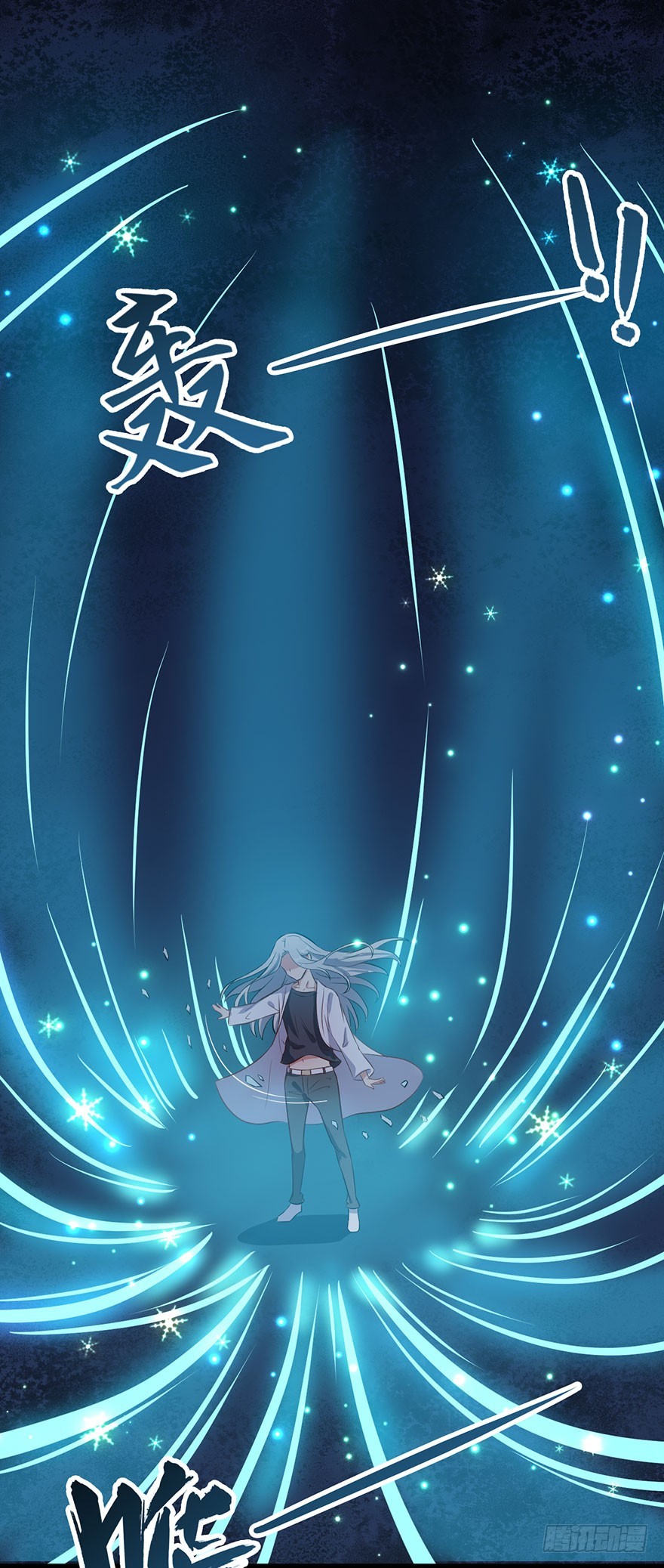 070逆转阴气18