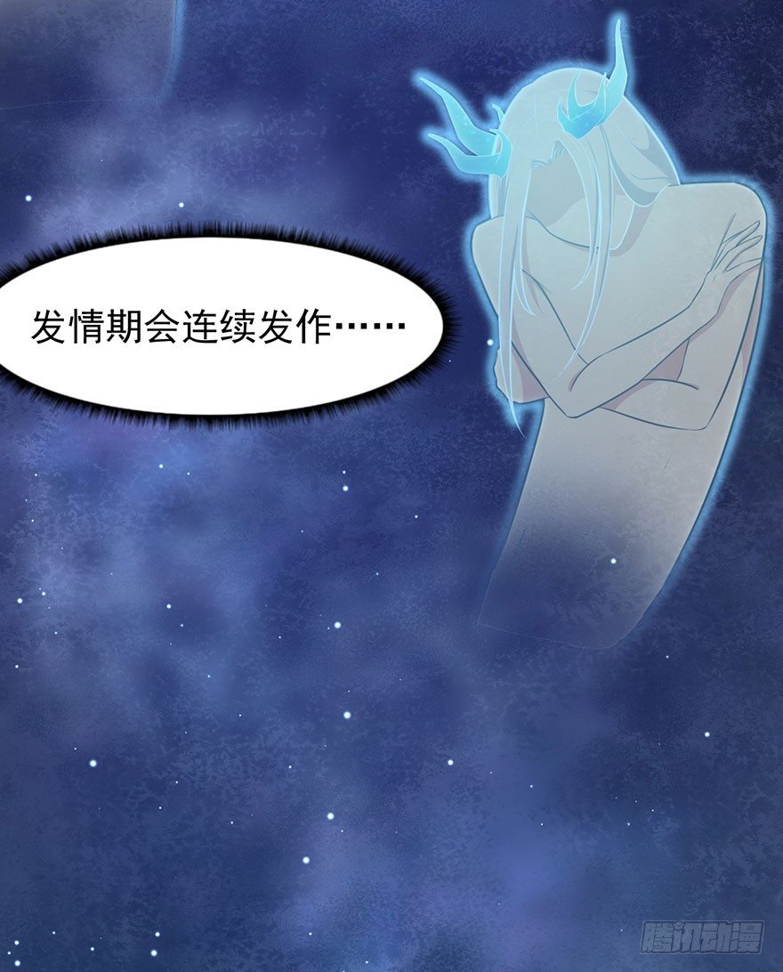 007醉酒的慕舒14