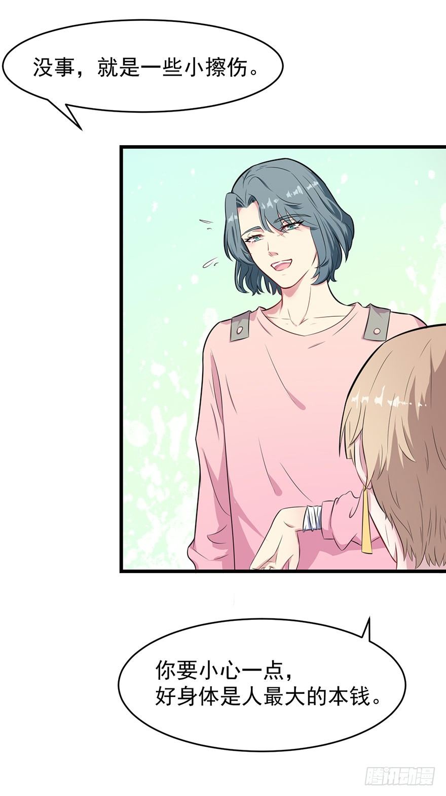 012无能的你32