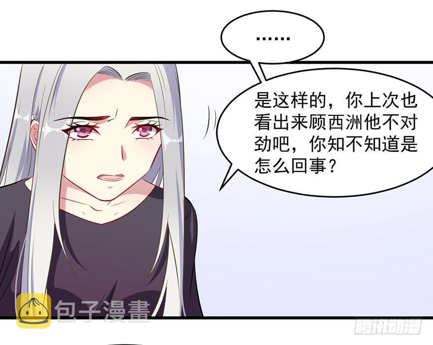 063魅兽实验26