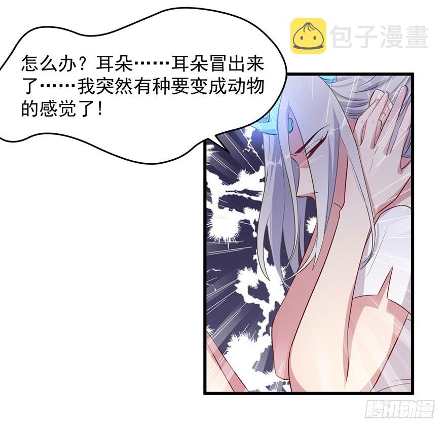 037发情期再次发作30