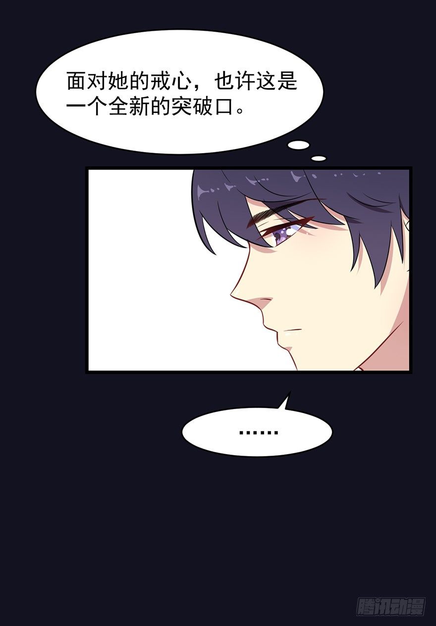 020三个月的赌约26