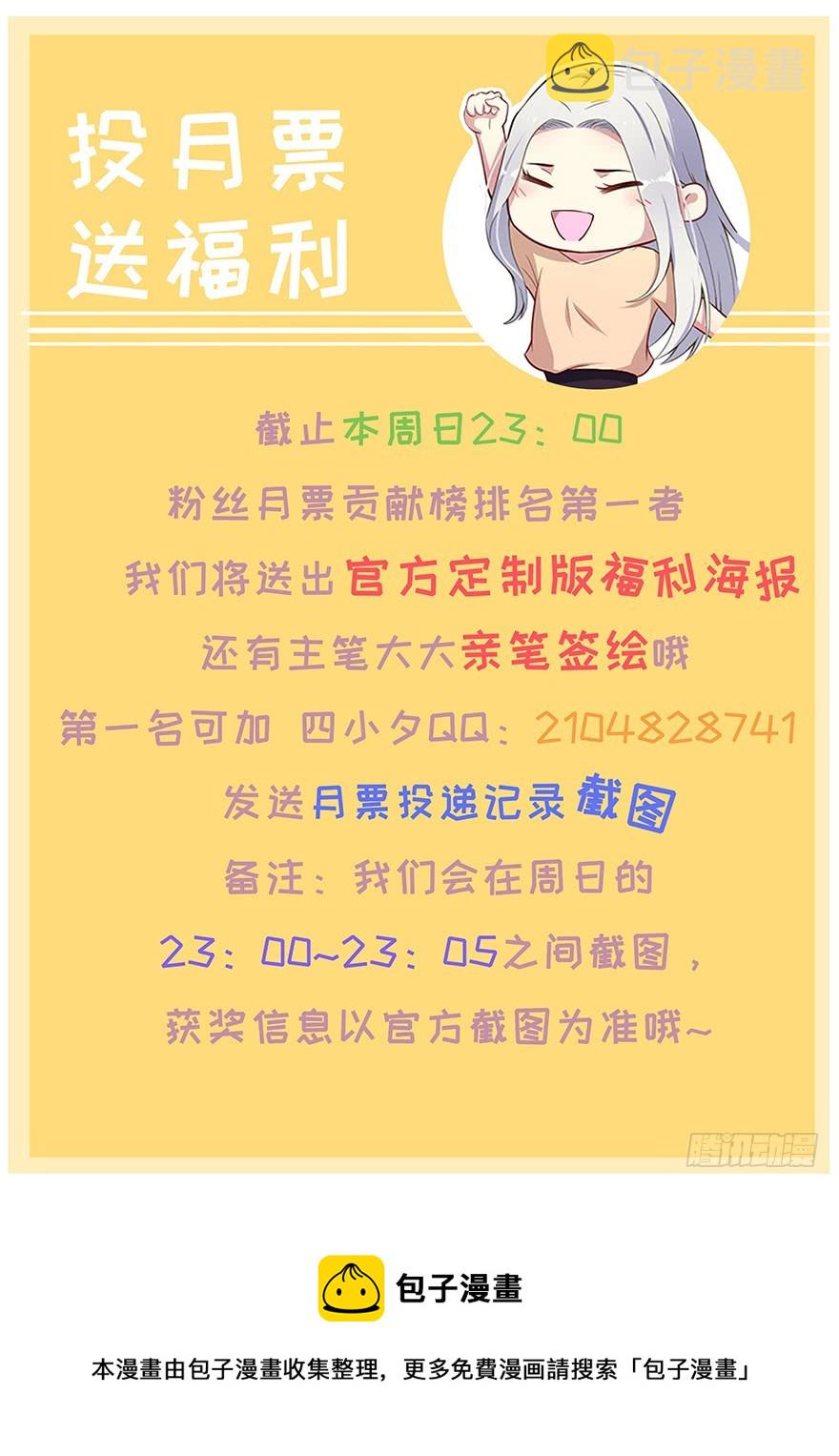050勇敢之人38