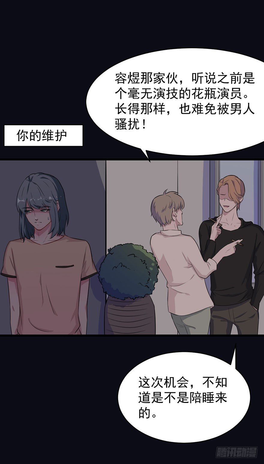 017醉酒的容煜11