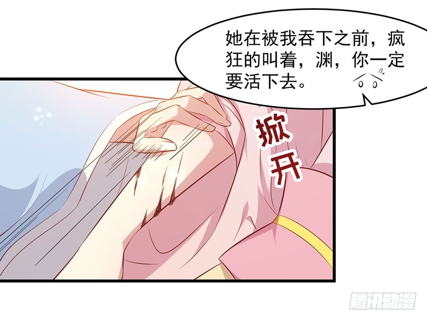 050勇敢之人18