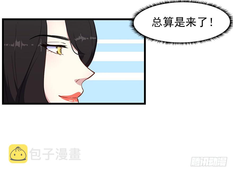 025同为姐妹11