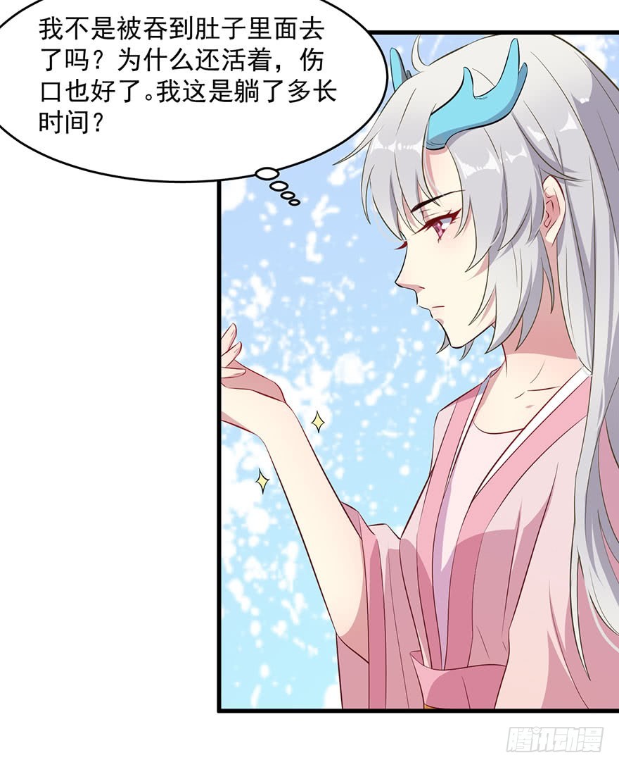 050勇敢之人28