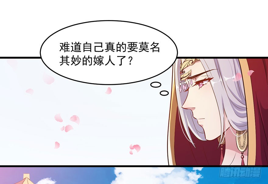 048素女大婚15