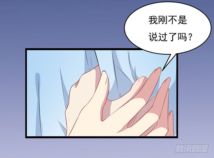 002魅兽血统46